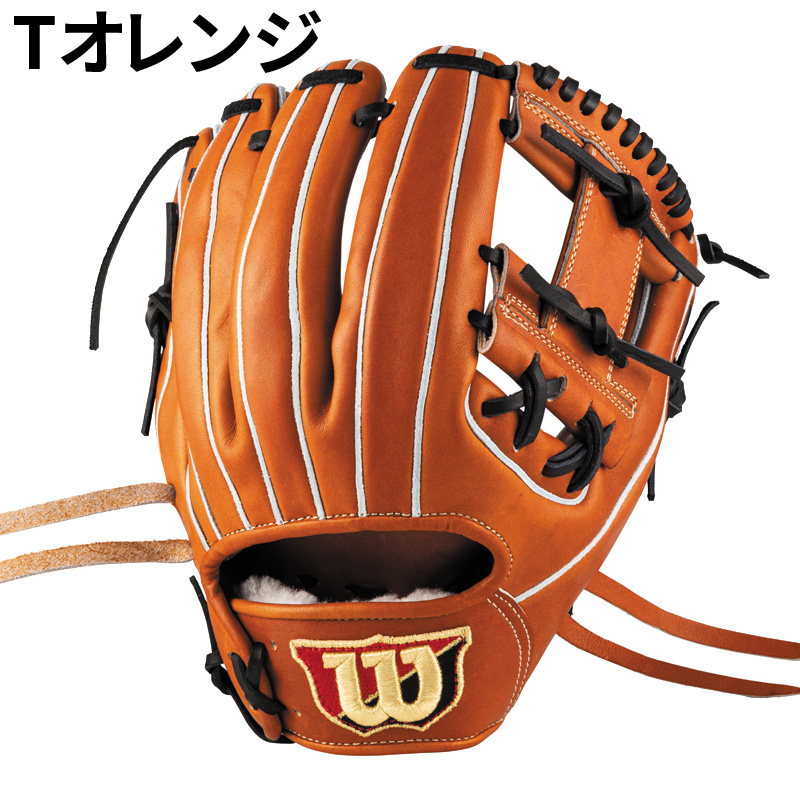 ウィルソン Wilson 硬式グラブ Staff DUAL 86型 スタッフ