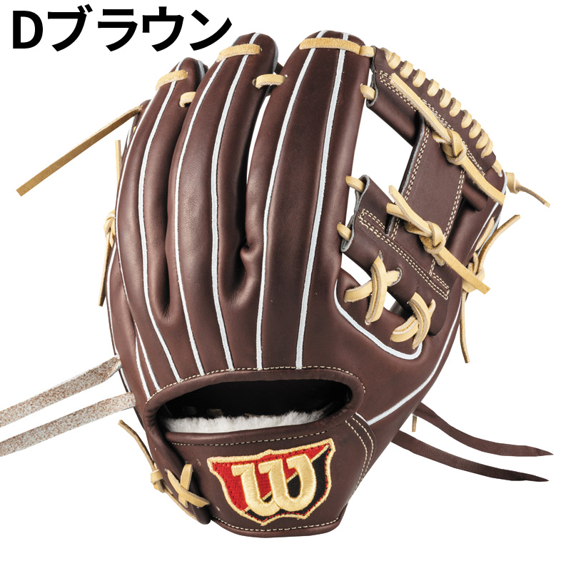 【美品】ウィルソン　硬式　86型　プレミアムキップレザー　メーカー担当型付け済 即日出荷 限定 ウイルソン 野球用 一般硬式用 グラブ 内野用 86