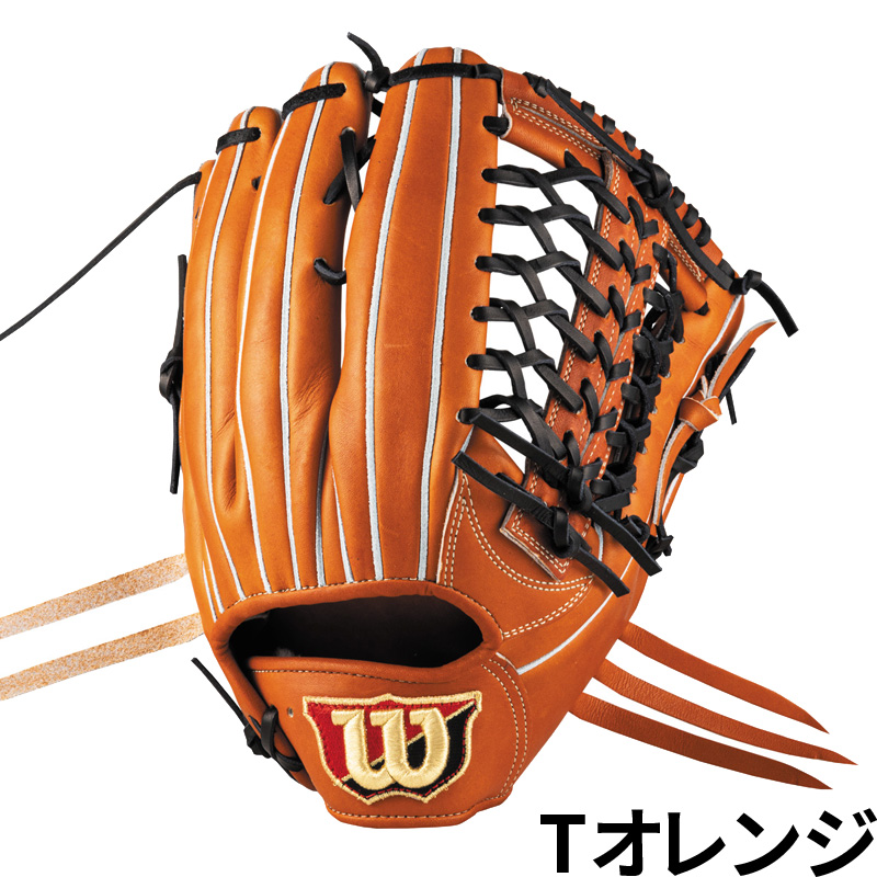 硬式グローブ ウィルソン  Wilosn Staff DUAL D8型 Wilson ウイルソン 硬式用 Staff DUAL 外野手用 D8型 Dブラウン