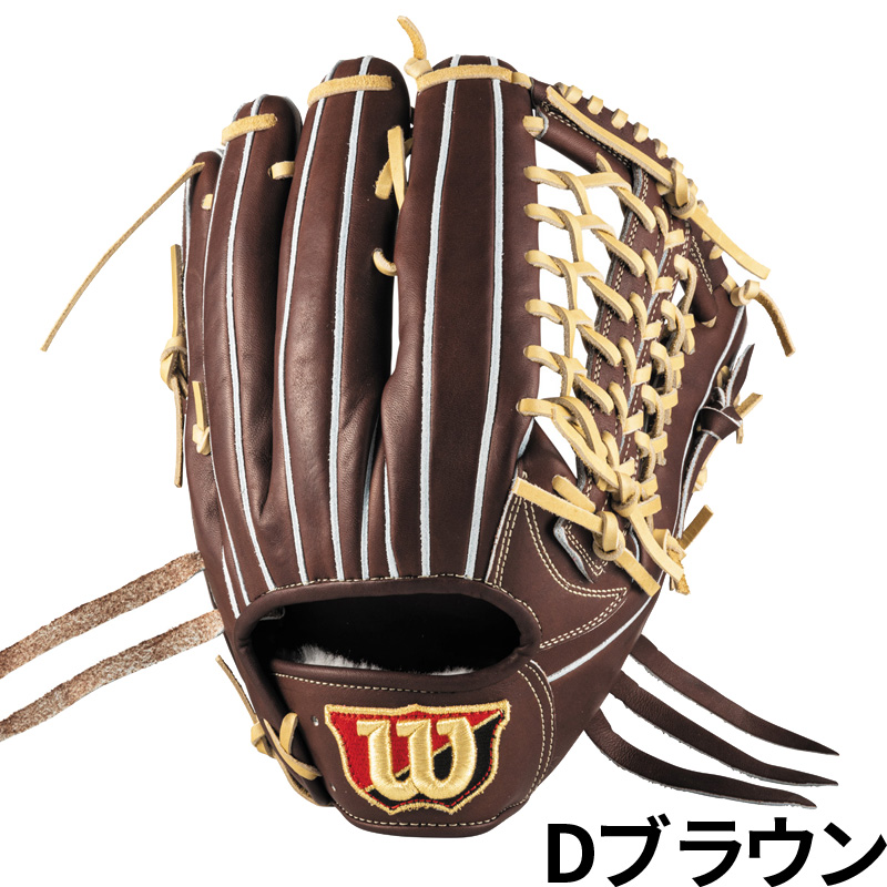 ウィルソン 硬式グラブ Wilson Staff DUAL D8型 野球 グローブ