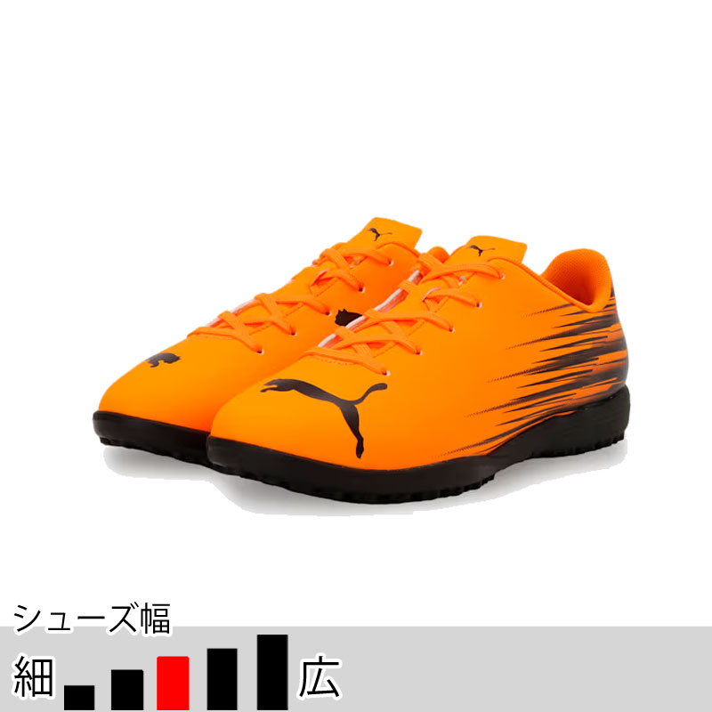 プーマ サッカー フットサル トレーニングシューズ ジュニア