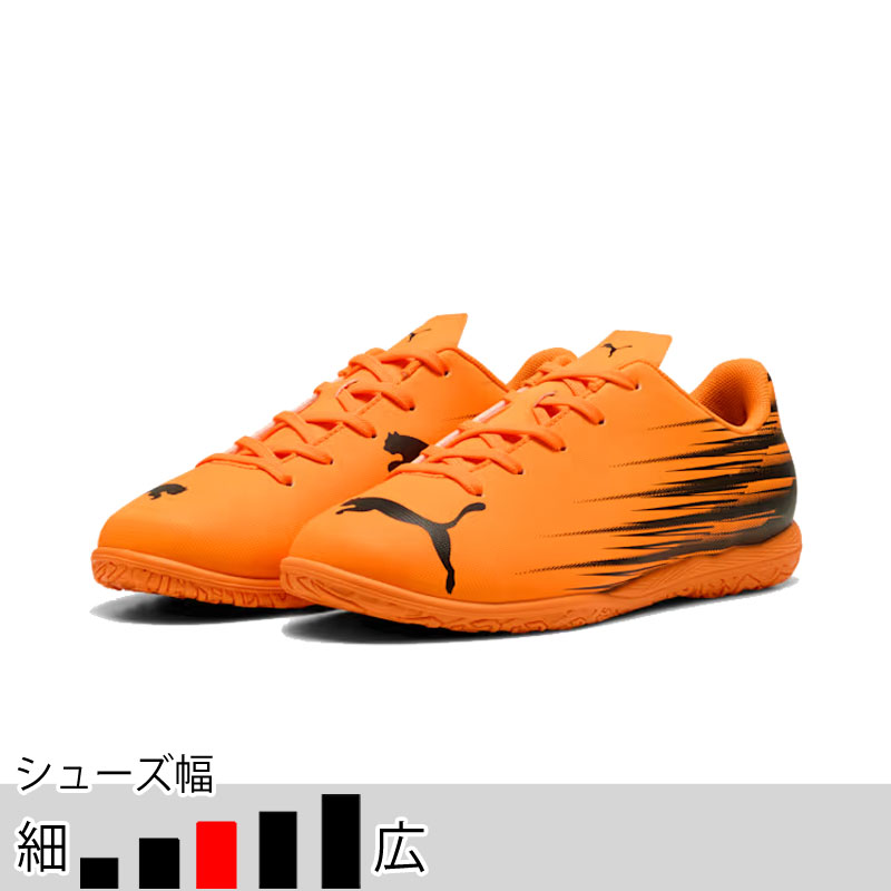 29％OFF！ プーマ サッカー フットサル インドアシューズ ジュニア