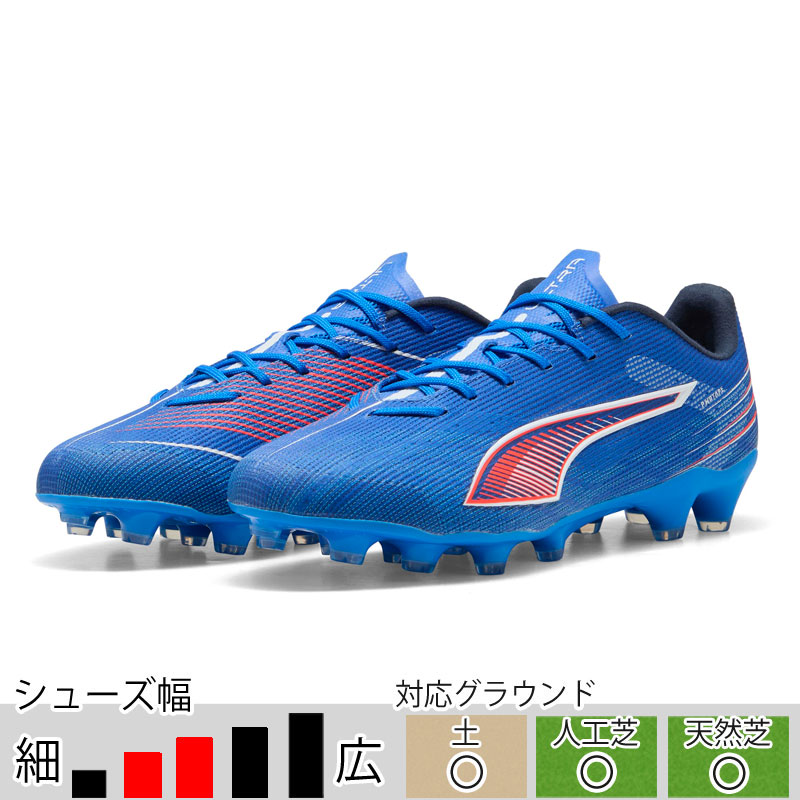 プーマ/スパイク ウルトラ 25cm Amazon.co.jp: PUMA プーマ ウルトラ 1.4 MX SG 10671801 01