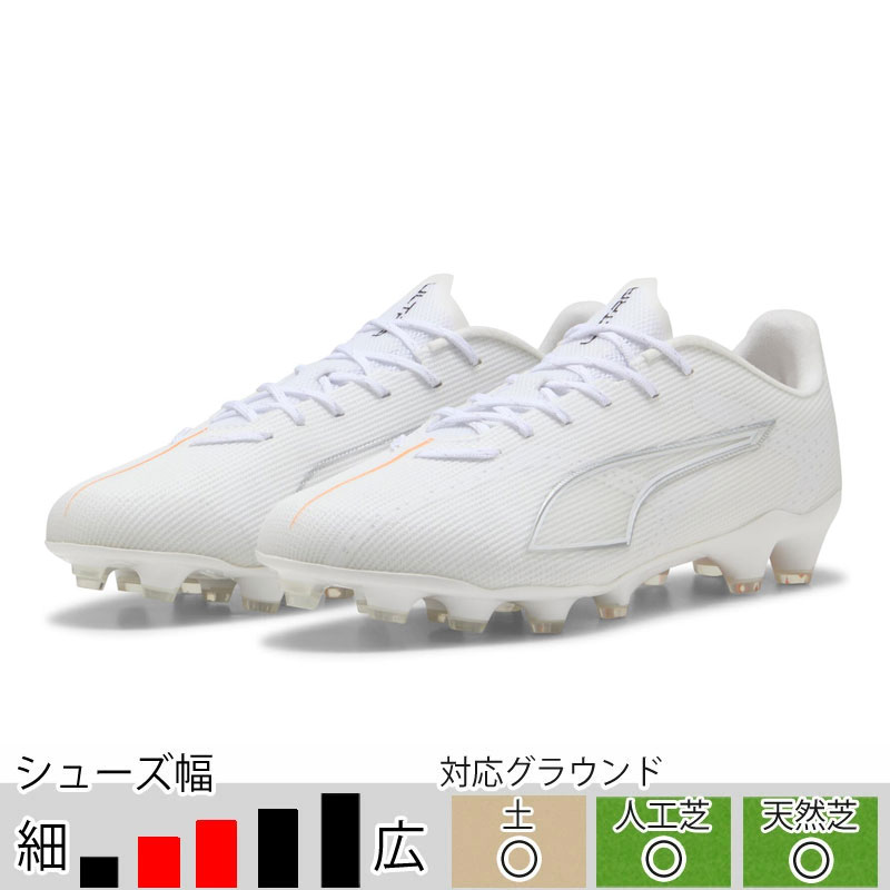 ✨新品✨ユニセックス ウルトラ 6 プロ HG/AG サッカースパイク ✨新品✨ユニセックス ウルトラ 6 プロ HG/AG サッカースパイク
