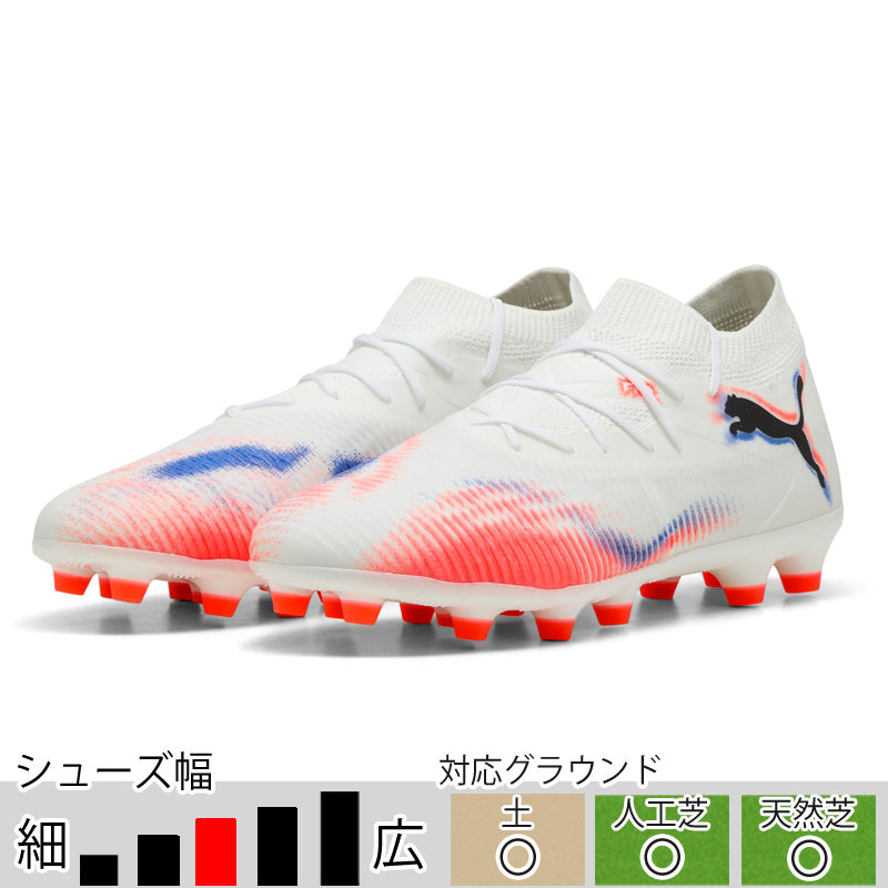 【限定品】サッカーシューズ・スパイク ホワイト/マルチカラー　SG（天然芝用） ミズノ（MIZUNO）（キッズ）ジュニアサッカースパイク 天然芝/土