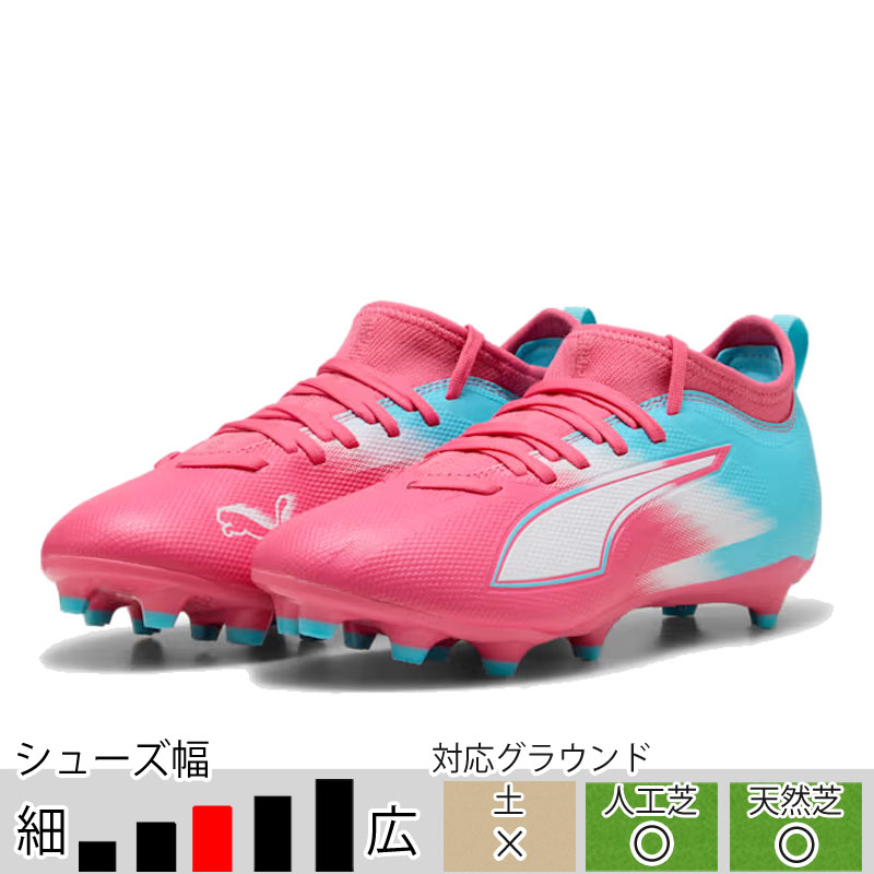 Puma サッカースパイク　ウルトラ取り替え式　28cm Puma サッカースパイクウルトラ取り替え式28cm