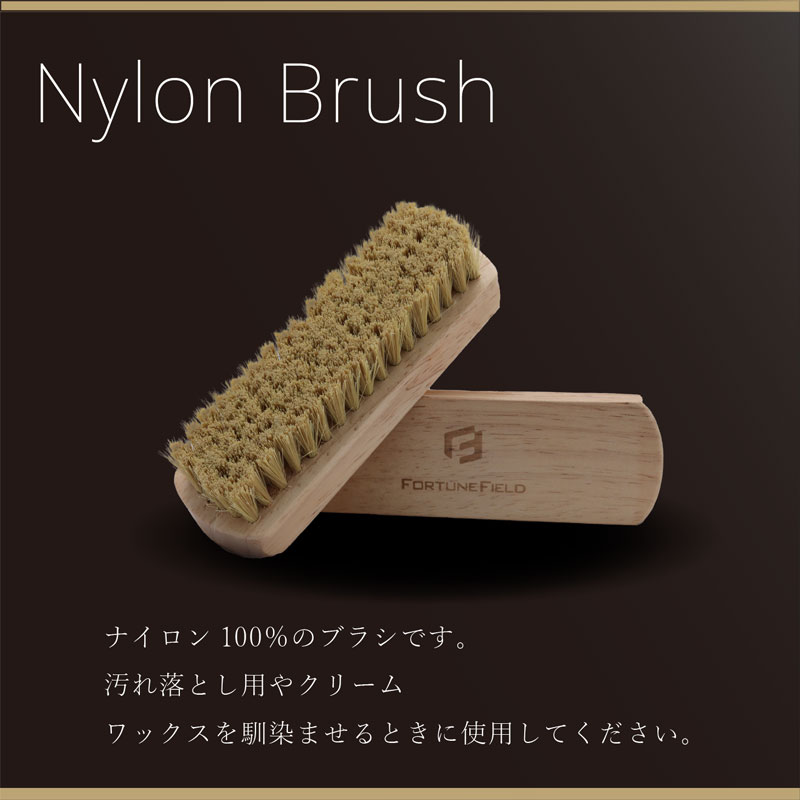 フォーチュンフィールド FORTUNE FIELD ケアセットポーチ 汚れ落とし