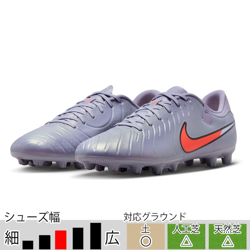 サッカー＆フットサル/シューズ/スパイク/ナイキ|スポーツ