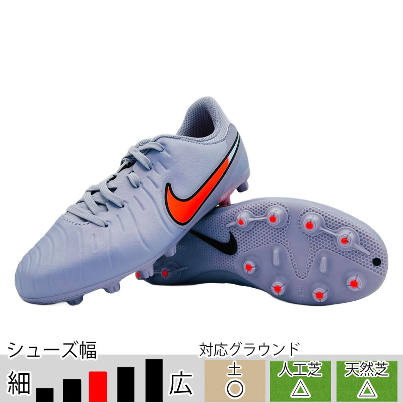 スパイク　NIKE サッカー 特価】ナイキ JR ファントムGX 2 アカデミー FG/MG nike