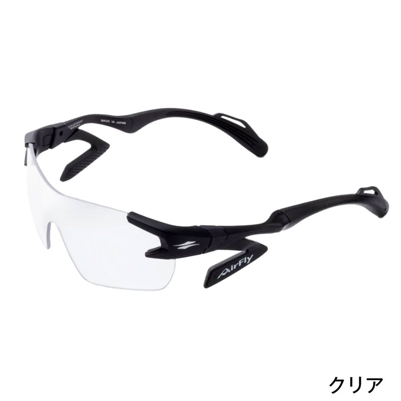 野球 フィールドフォース エアフライ ベースボール用サングラス