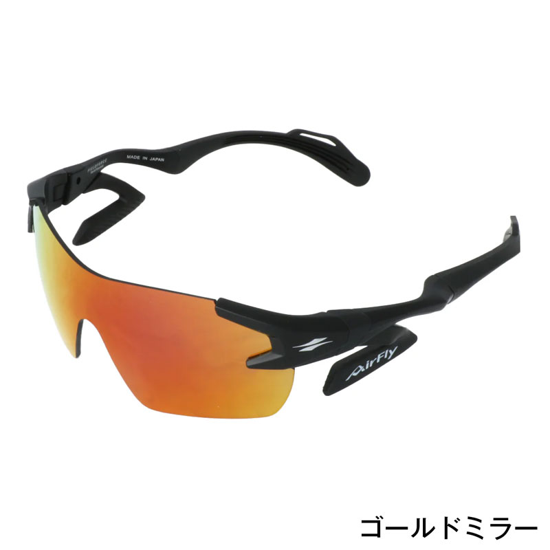 野球 フィールドフォース エアフライ ベースボール用サングラス