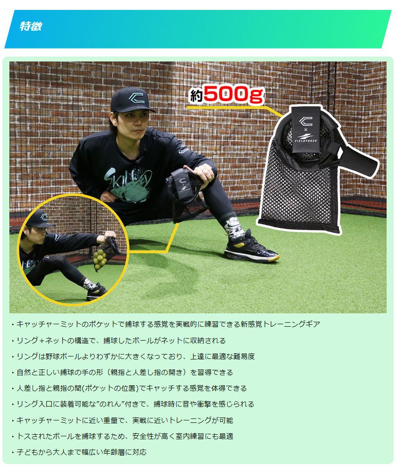 ポケットベースボール  ファインプレイ ポケットベースボール ファインプレイ