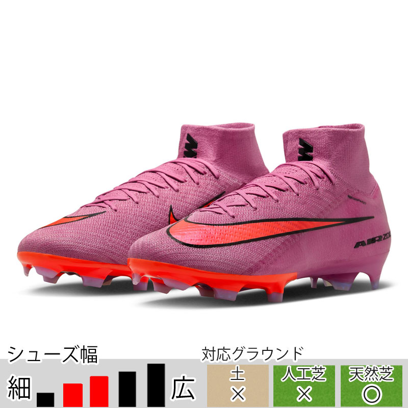❤️新品　NIKE スパイク NIKE公式】 スパイク【ナイキ公式通販】
