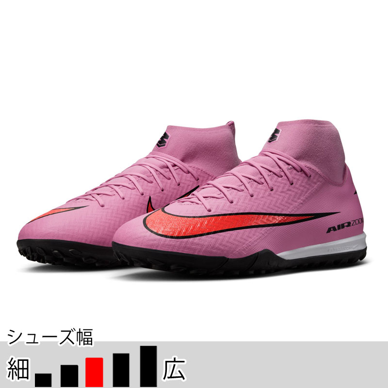 Nike トレーニングシューズ　フットサルマーキュリアル　ファントム　セット ナイキ ファントムトレーニングシューズ サッカー・フットサル