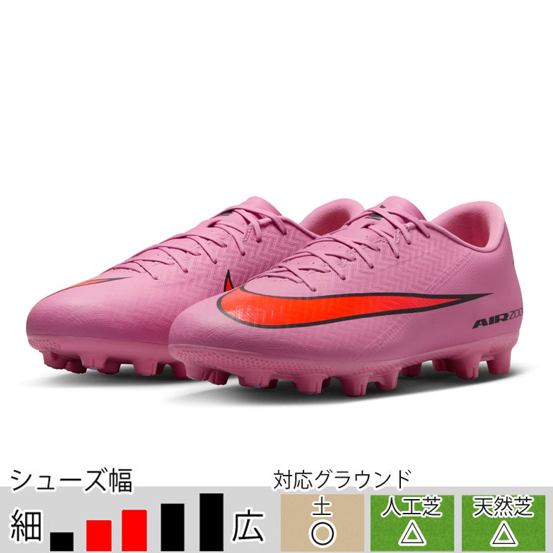 ナイキ NIKE ユニセックス サッカー スパイクシューズ マジスタ