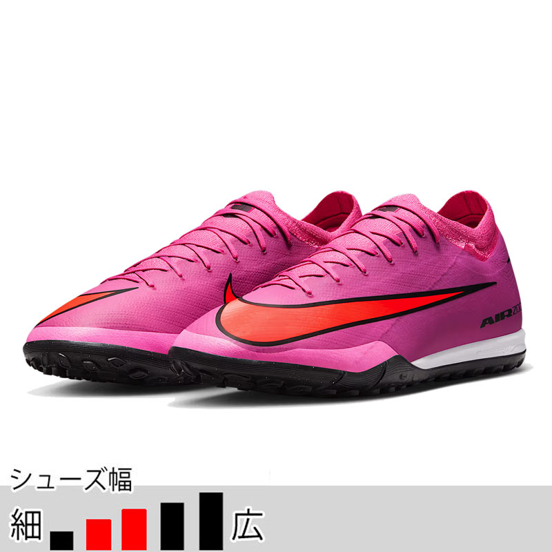 Nike サッカー、フットサルシューズセット　26㎝ ナイキ（NIKE）サッカースパイク 土用 ハードグラウンド用