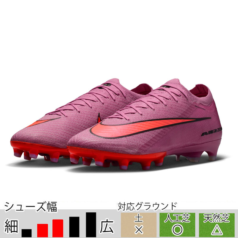 Nike サッカースパイク　FG ナイキ サッカースパイク ジュニア ファントム GX2 アカデミー