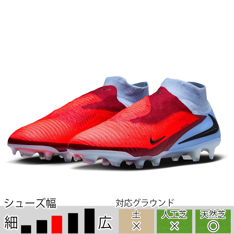 サッカー＆フットサル/シューズ/スパイク/ナイキ|スポーツ