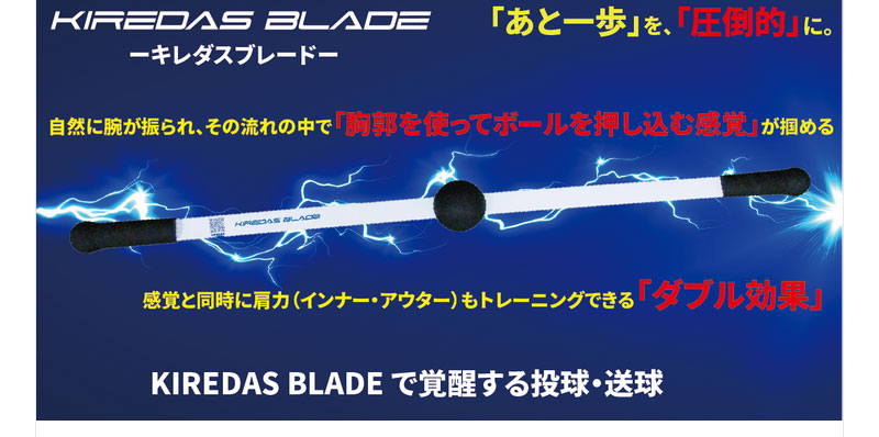 キレダス ☆予約商品 8月上旬頃入荷予定☆ KIREDAS キレダス キレダス