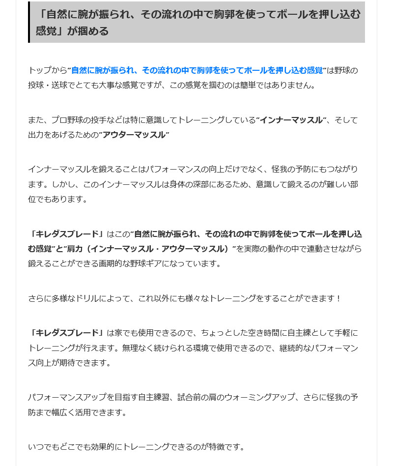 ☆予約商品 8月上旬頃入荷予定☆ KIREDAS キレダス キレダスブレード