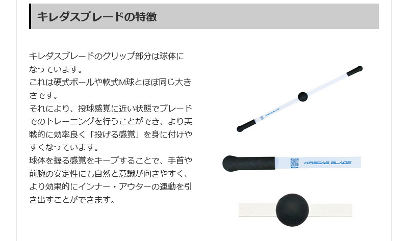 ☆予約商品 8月上旬頃入荷予定☆ KIREDAS キレダス キレダス