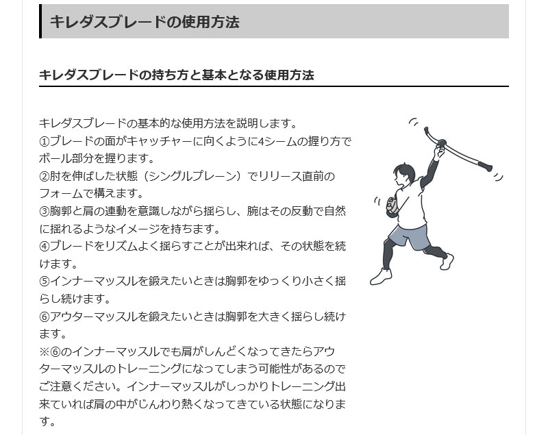 ☆予約商品 8月上旬頃入荷予定☆ KIREDAS キレダス キレダスブレード