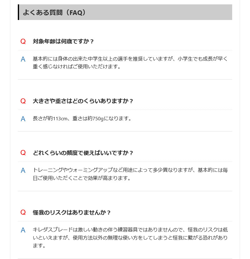 ☆予約商品 8月上旬頃入荷予定☆ KIREDAS キレダス キレダスブレード