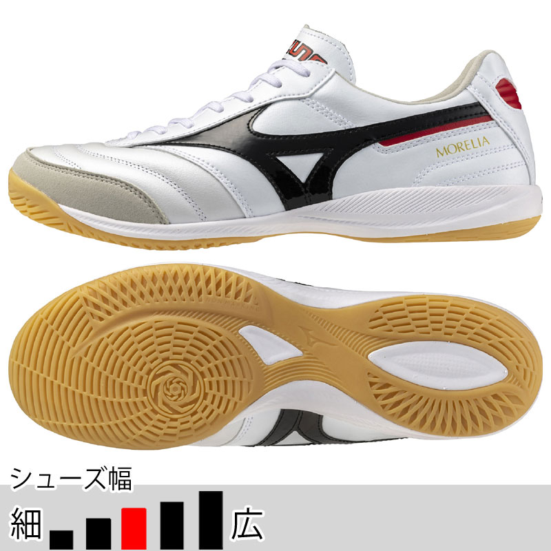 Mizuno/ミズノ　フットサルシューズ ミズノ MIZUNO モレリア SALA JAPAN TF(フットサル)[ユニ