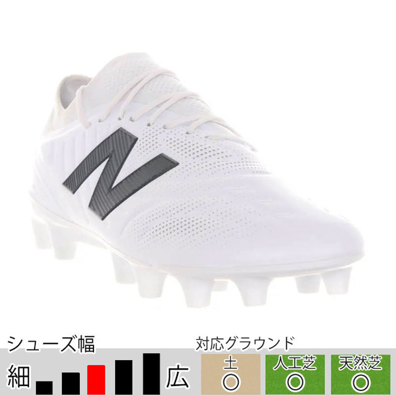 ニューバランス サッカースパイク 29cm プロモデル 楽天市場】サッカースパイク ニューバランス 【VISARO PRO FG