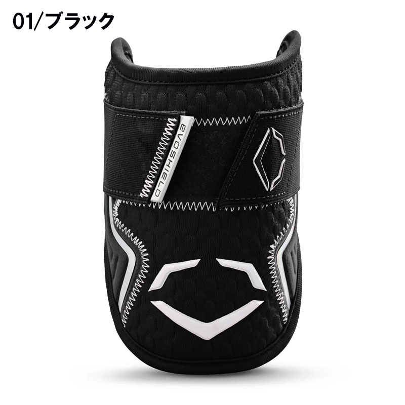 EVOSHIELD エボシールド エルボーガード ダブルストラップ PRO