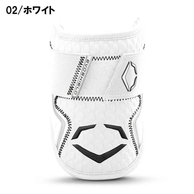 エボシールドエルボーガード 楽天市場】エルボーガード 打者用 野球 エボシールド EVOSHIELD