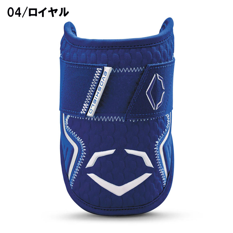 EVOSHIELD エボシールド エルボーガード ダブルストラップ PRO