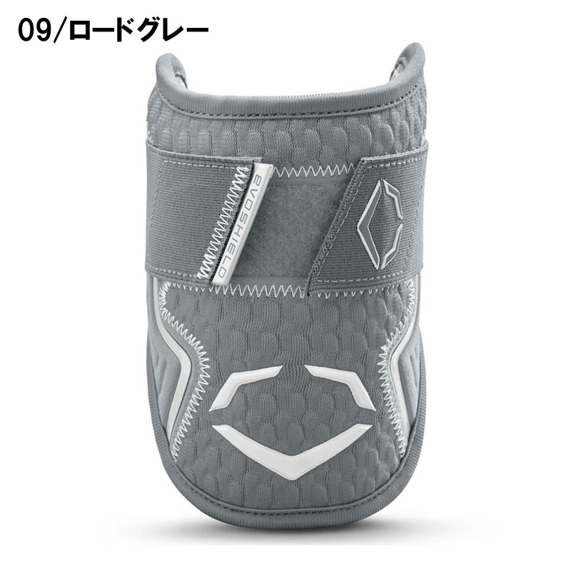 EVOSHIELD エボシールド エルボーガード ダブルストラップ PRO