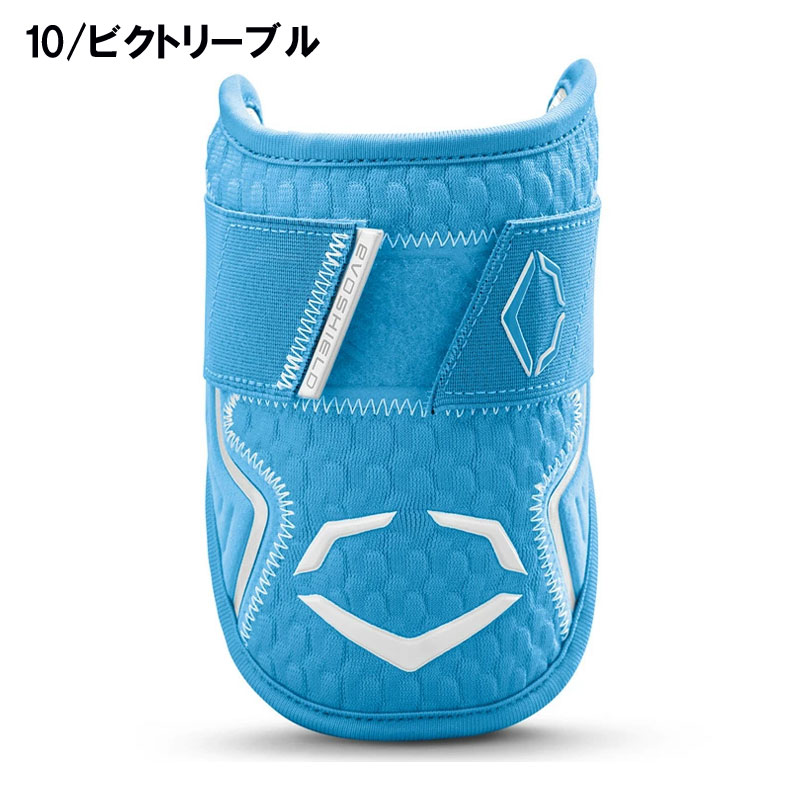 EVOSHIELD エボシールド エルボーガード ダブルストラップ PRO