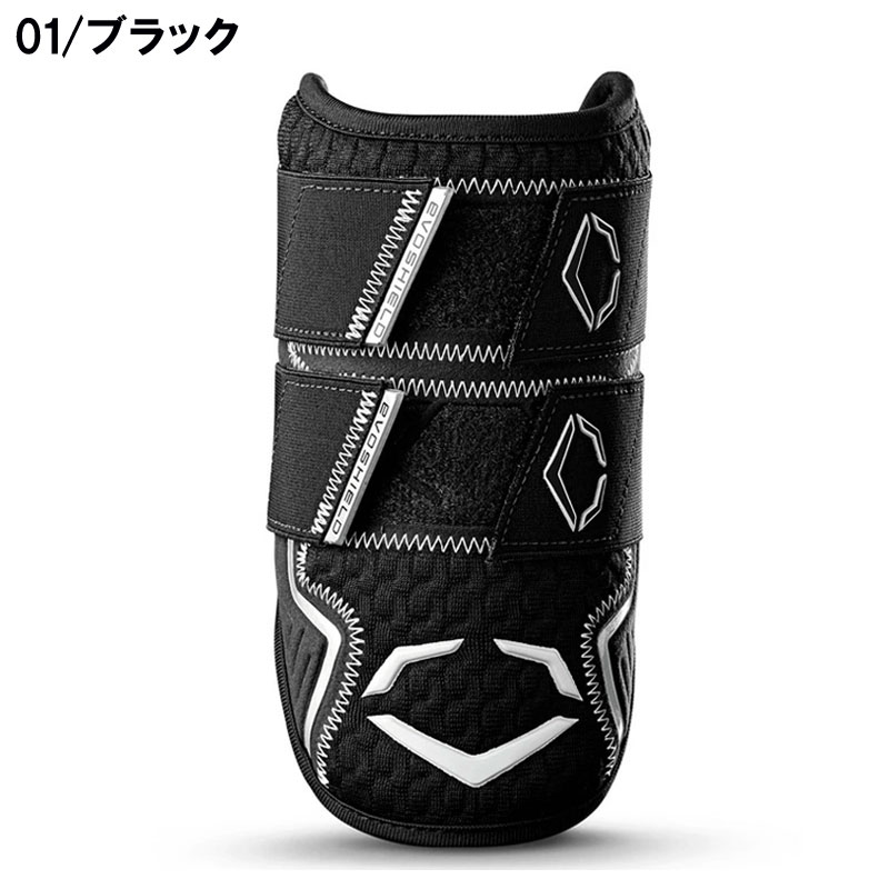 EVOSHIELD エボシールド エルボーガード ダブルストラップ PRO