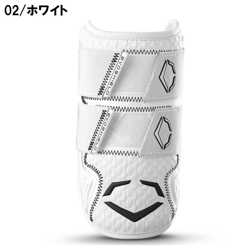(新品未使用)EvoShield PRO-SRZ エルボーガード ホワイト エボシールド PRO-SRZ 2.0 エルボーガード L by Wilson Japan