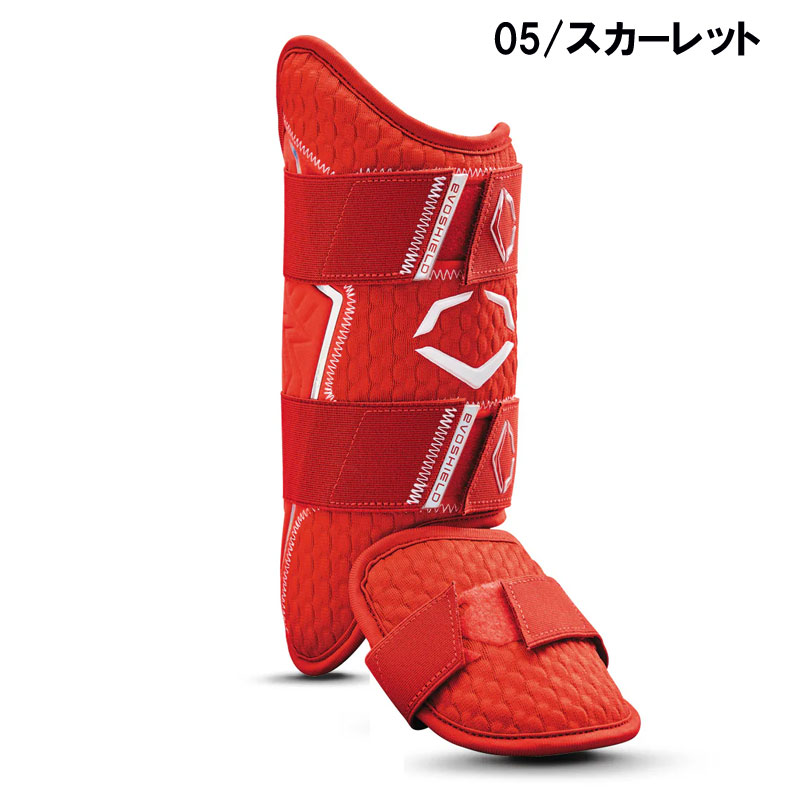 未開封　右打者用　EvoShield Pro-SRZ アダルト レッグガード 2025新色】エボシールド 野球 レッグガード PRO-SRZ 2.0 フット