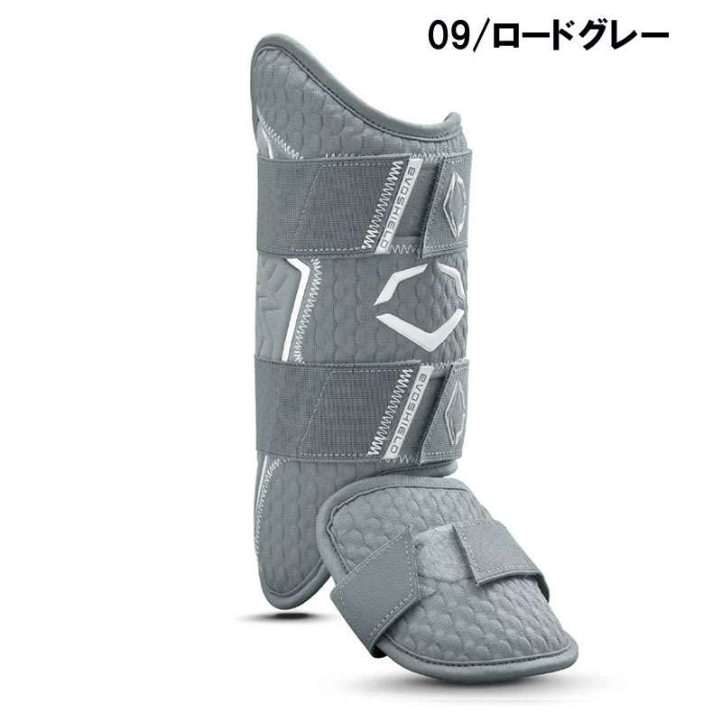 EVOSHIELD エボシールド レッグガード PRO-SRZ 2.0 レガーツ