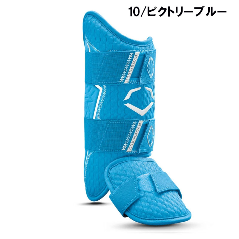 EVOSHIELD エボシールド レッグガード PRO-SRZ 2.0 レガーツ