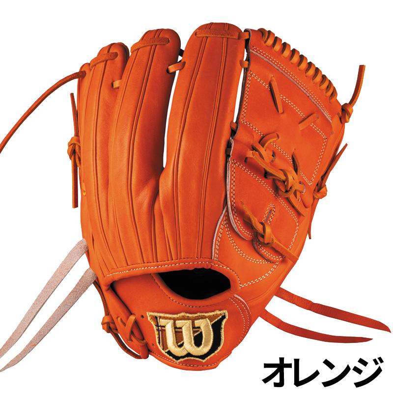 ウィルソン 限定 硬式グラブ Wilson Staff DUAL SA17型 野球