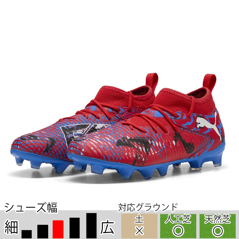 サッカー＆フットサル/シューズ/少年用スパイク|スポーツ