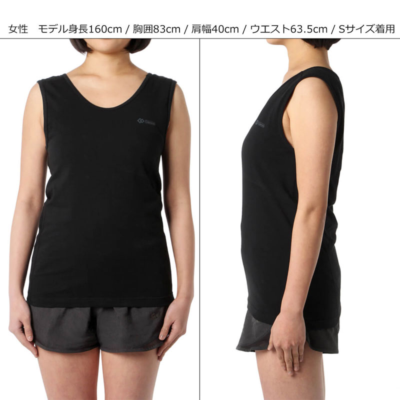 コラントッテ Colantotte MAG タンクトップ ブラック インナー 磁気