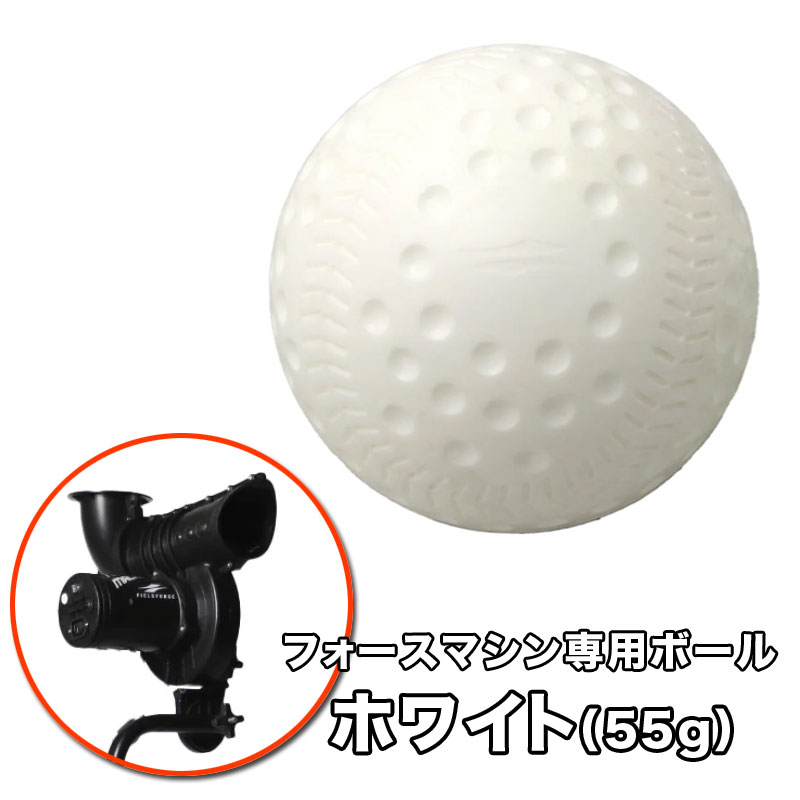 野球/フィールドフォース|スポーツサクライ オンラインショップ