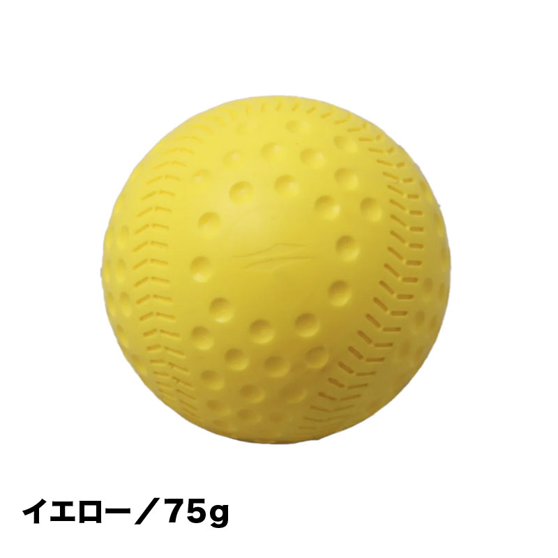 フィールドフォース　フォースマシン+ 専用ボールホワイト12個、イエロー12個 フィールドフォース フォースマシン専用ボール イエロー75g 12球
