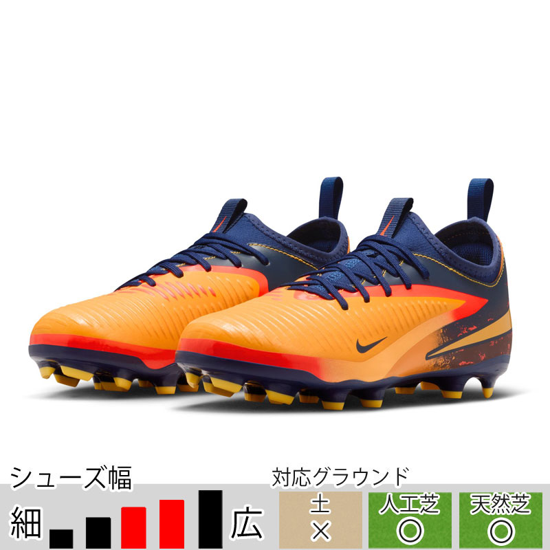 新品未使用Nike スパイクシューズ 青/白/オレンジ27.5cm NIKE】AIR ZOOM MAXFLY 2 陸上スパイク 短距離 (Nike/メンズ