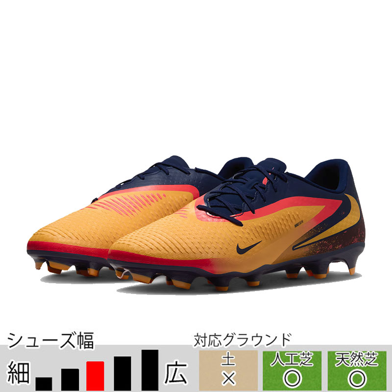 カーチナイキサッカースパイク29センチ ナイキ 土用サッカースパイク | スポーツ用品はスーパースポーツ