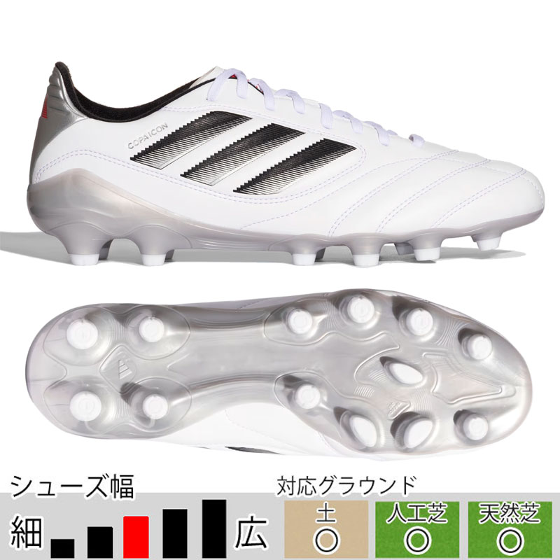 サッカー＆フットサル/シューズ/スパイク|スポーツサクライ