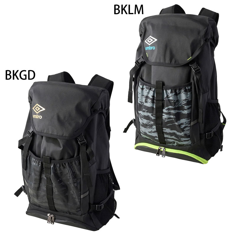 umbro サッカースパイク/リュック/その他用品セット アンブロ バックパック ボールネット付き 約30L サッカー フットサル