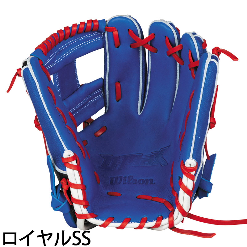 ウイルソン 少年軟式グラブ D-MAX DUAL Jr. 7J型 25FW 野球 グローブ
