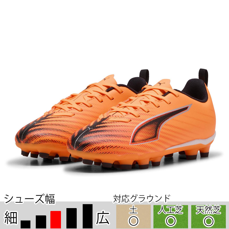 スポサクの商品画像